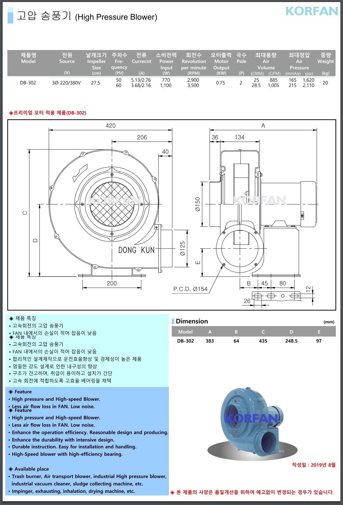 KORFAN-ban ve DB-302