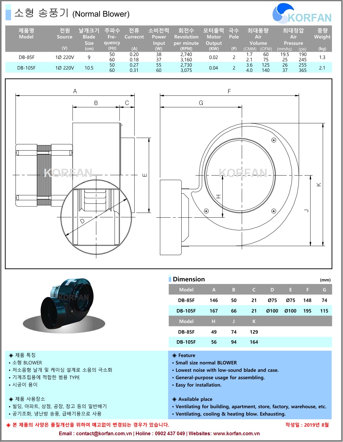 KORFAN-DB-105