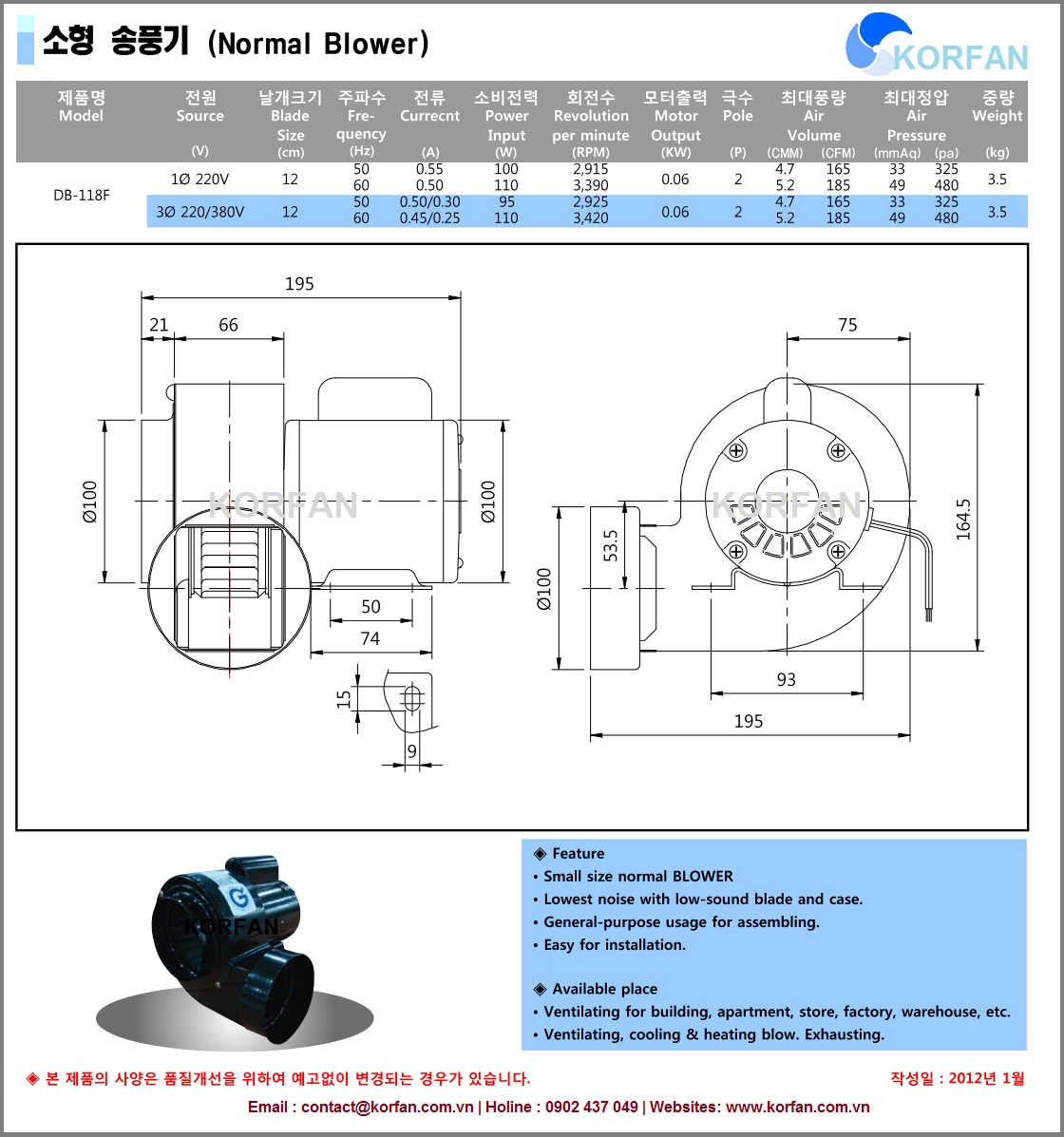 KORFAN-DB-118F
