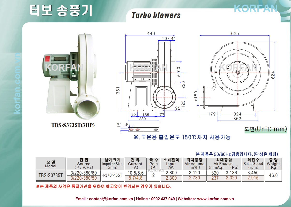 KORFAN-TBS-S3735T