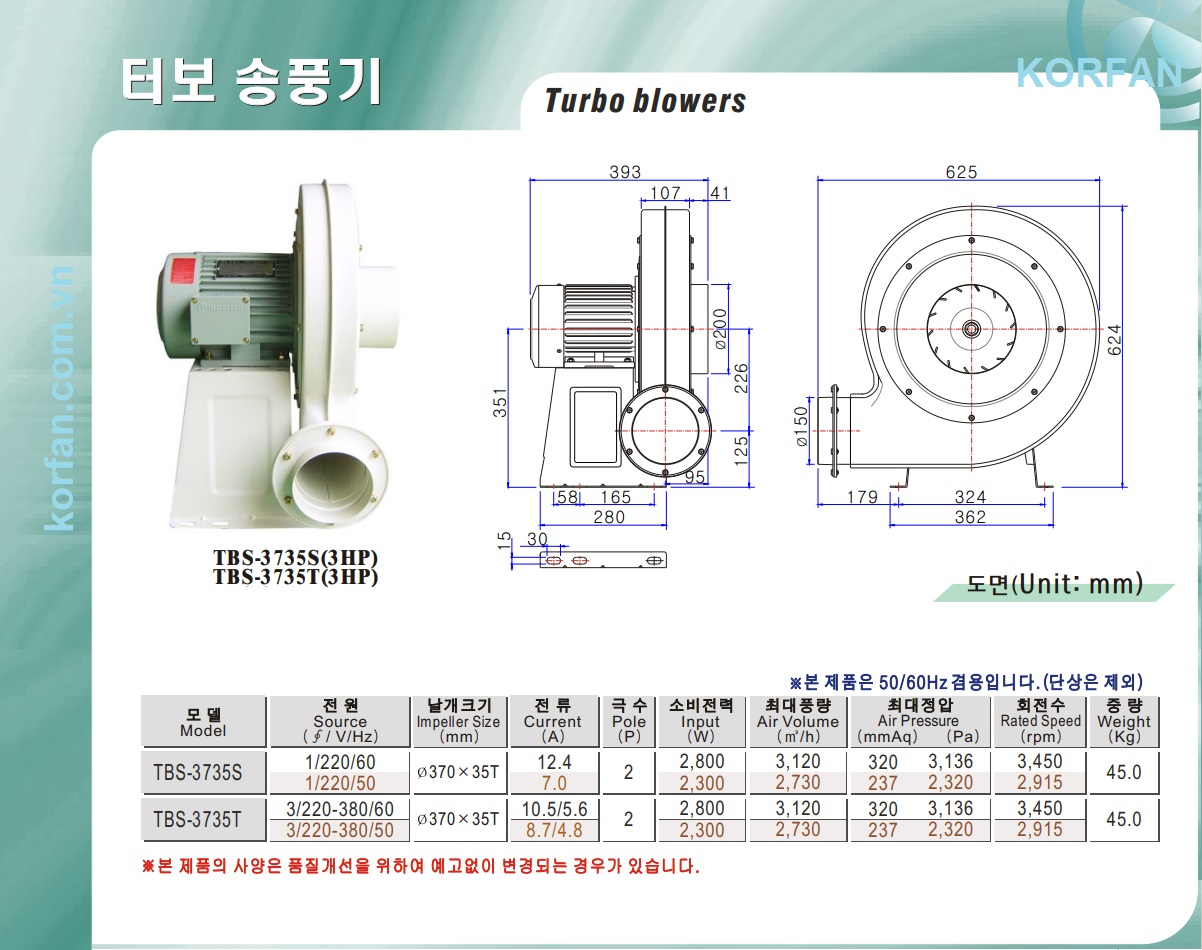 TBS-3735T