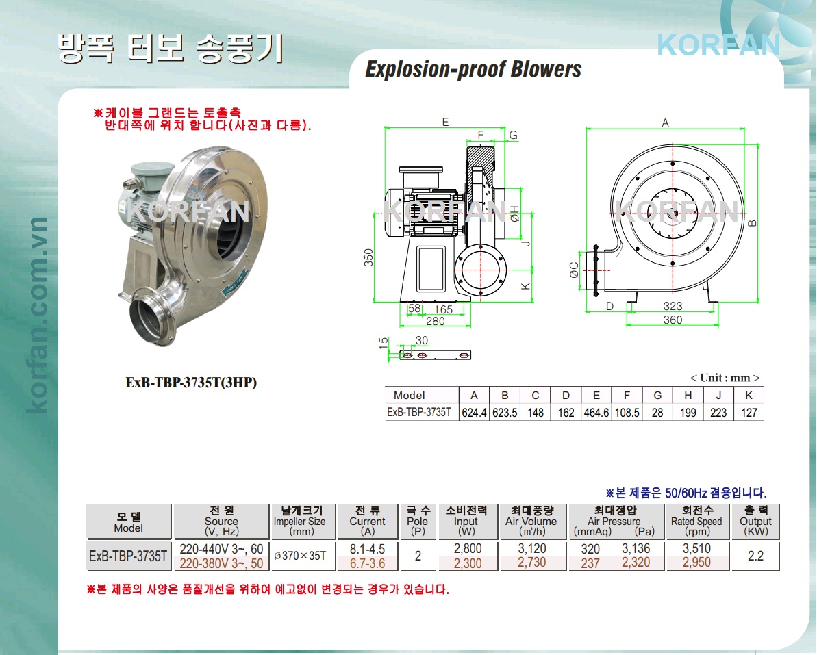 ExB-TBP-3735T