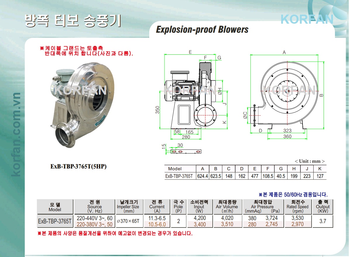 ExB-TBP-3765T
