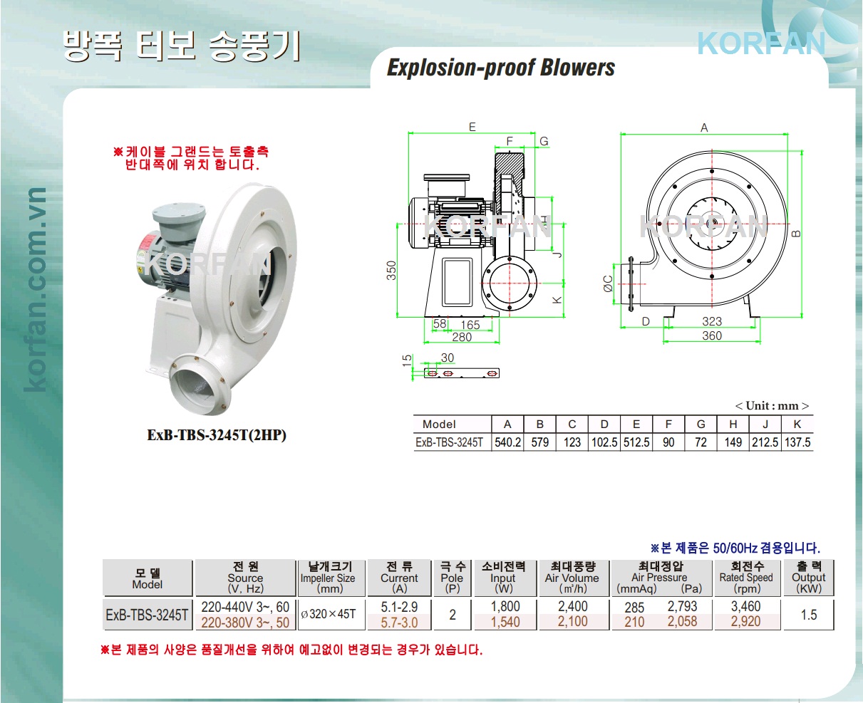 ExB-TBS-3245T