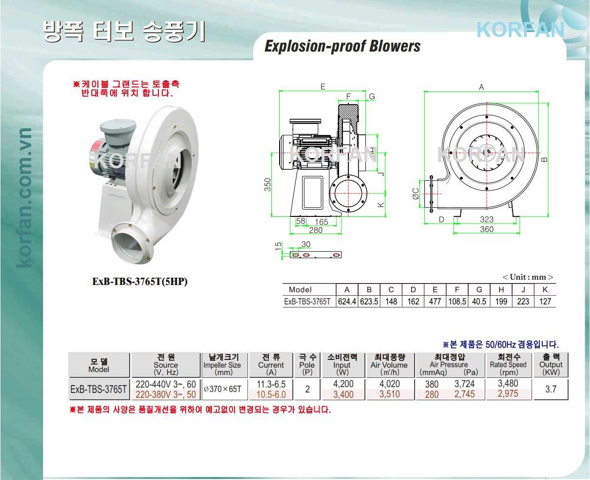 ExB-TBS-3765T