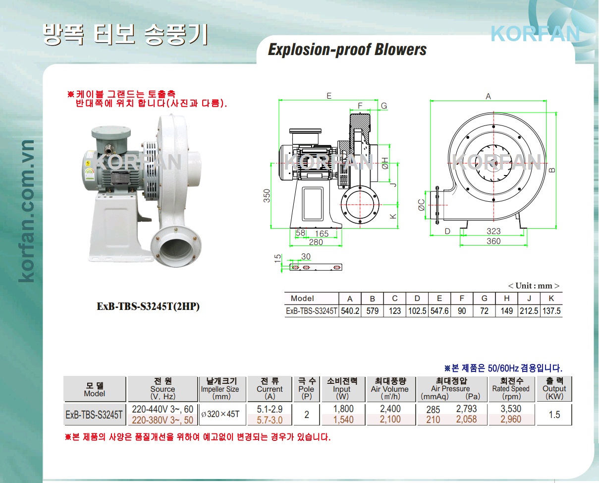 ExB-TBS-S3245T