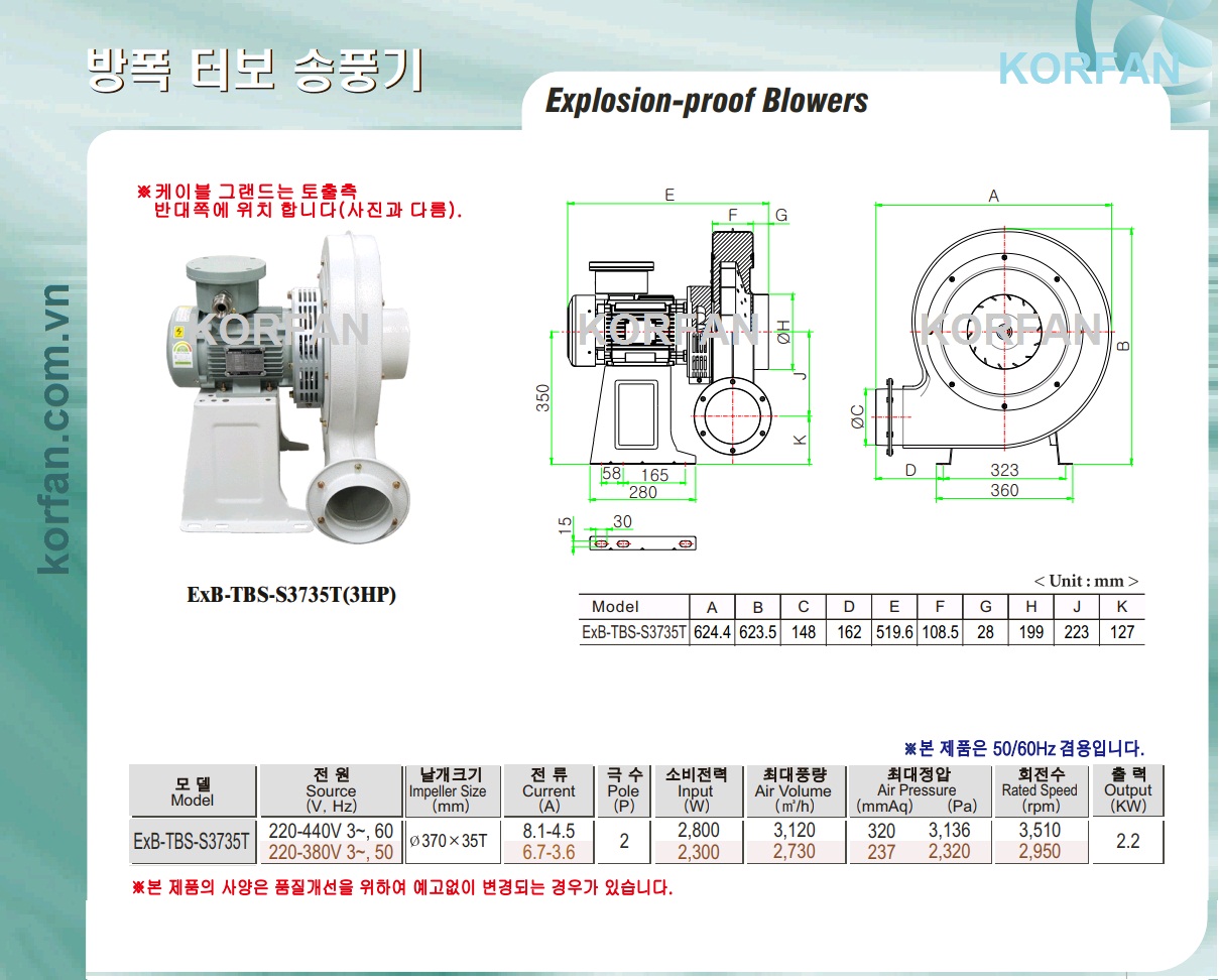 ExB-TBS-S3735T
