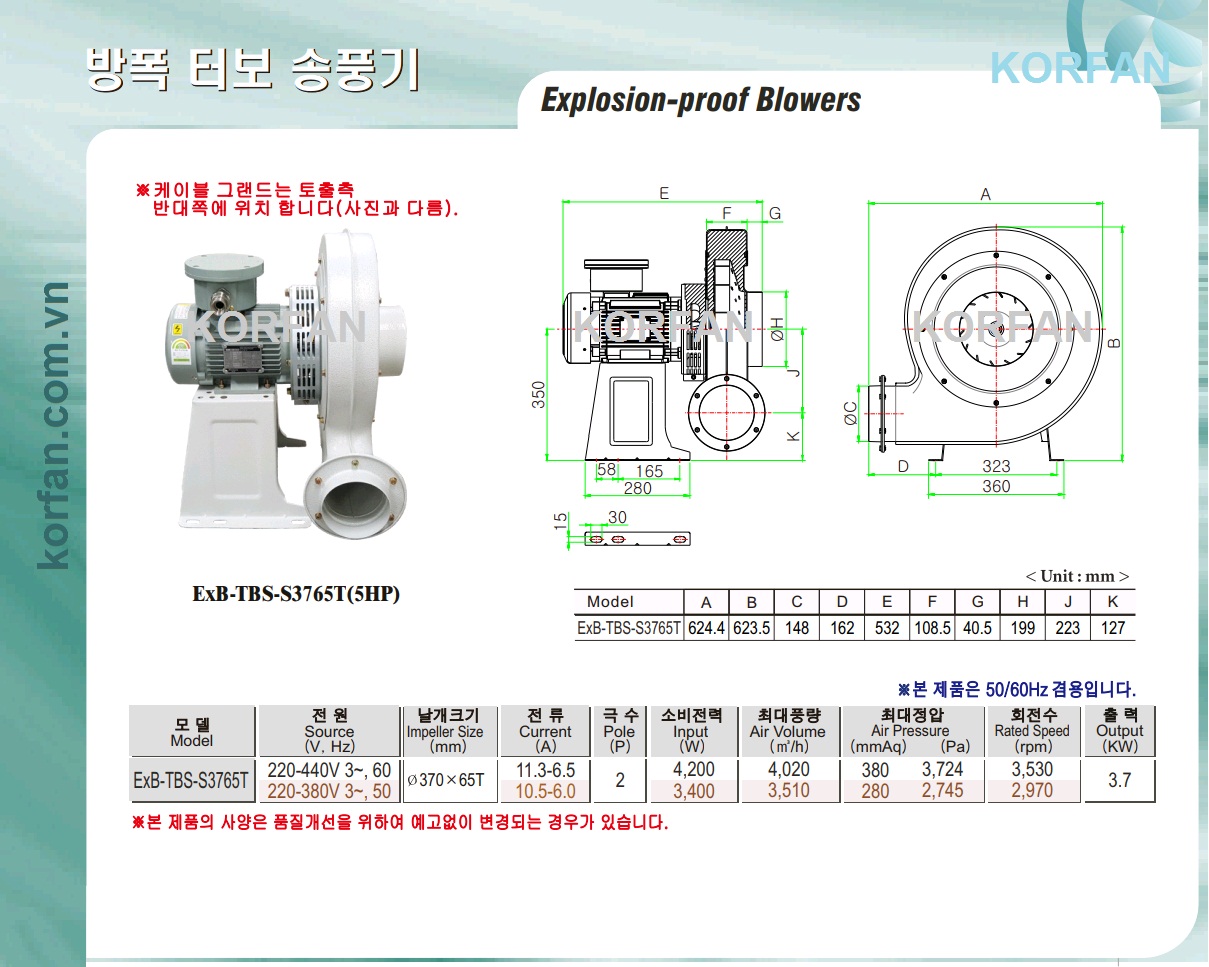 ExB-TBS-S3765T