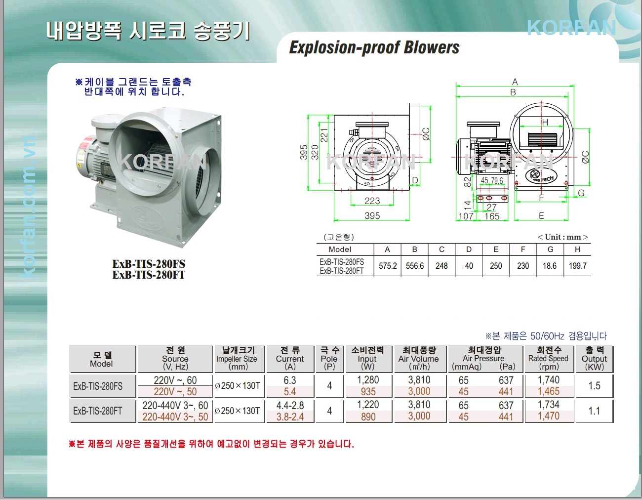 ExB-TIS-280FT