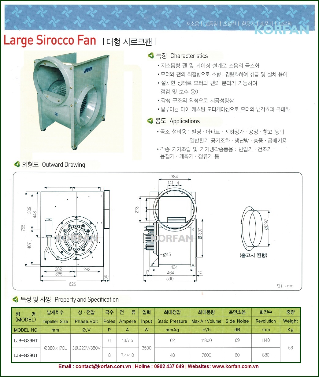 KORFAN-LJB-G39HT